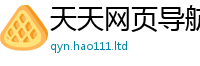 777788888888管家婆且2025新奥天天开好彩新奥彩免费版